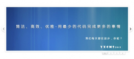 jQuery向下掉落幻灯片