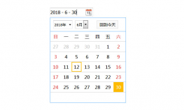 jQuery简易单面板日历选择插件
