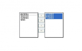 jquery角色左右选择框
