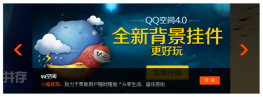 百度应用网站jQuery焦点图