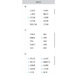 jQuery省市区菜单联动代码