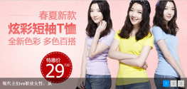 UISlide1.0左右滑动幻灯片
