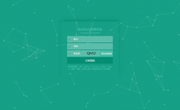 jQuery站点后台登录表单代码