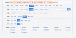 jquery商品属性筛选条件代码 jquery筛选插件下载