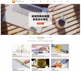 金融企业网站模板金融公司网站模板
