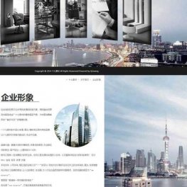 服装网站模板 时尚网站模板
