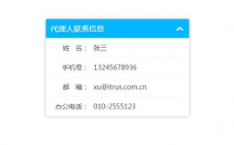 可拖动的jquery右下角漂浮窗口代码