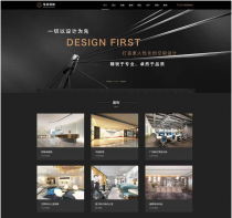 黑色大气的建筑装饰设计类网站模板bootstrap模板