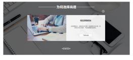 图文滚动播放jquery特效