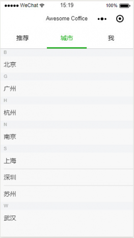 城市地图小程序源码带后台