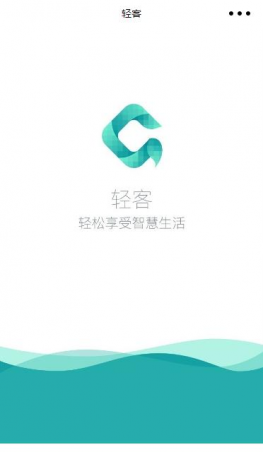 微信小程序O2O行业轻客洗衣小程序源码
