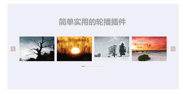 jQuery实用的图片滚动插件