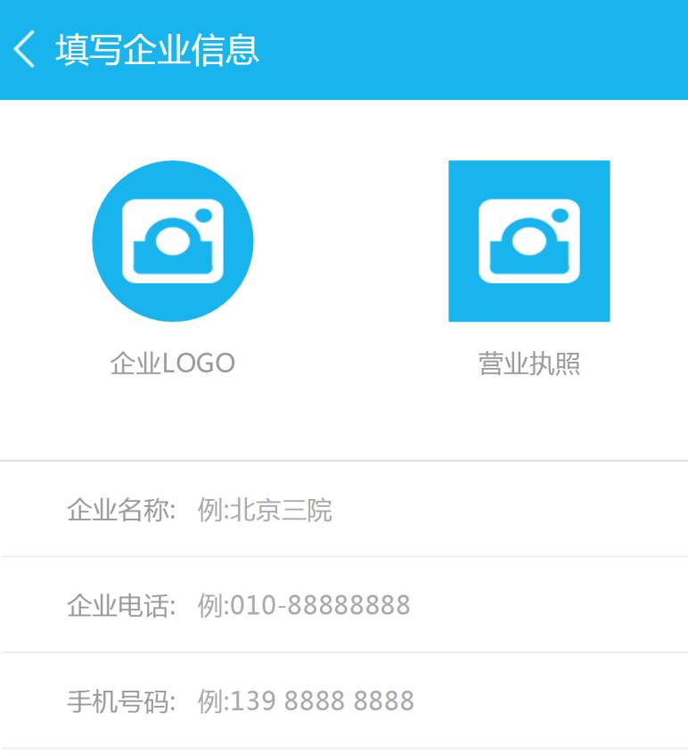 html5手机端裁剪图片上传头像代码