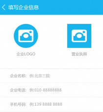 html5手机端裁剪图片上传头像代码