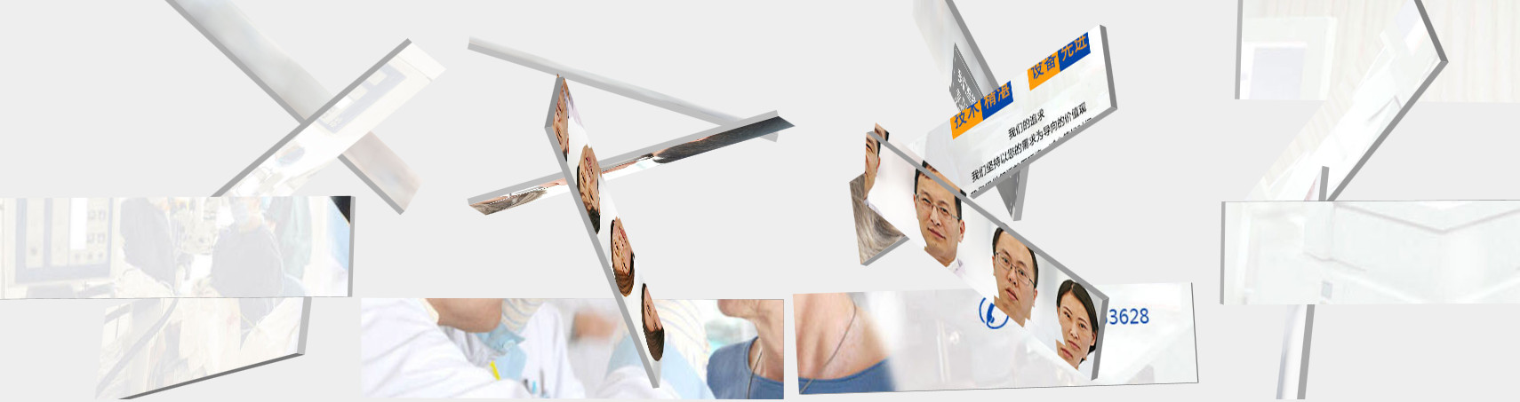 html53d效果轮播图