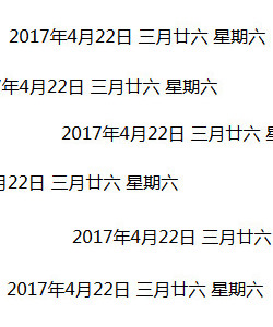时间显示插件