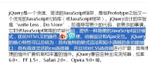 网页选取文字一键分享
