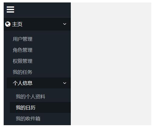 多级下拉菜单