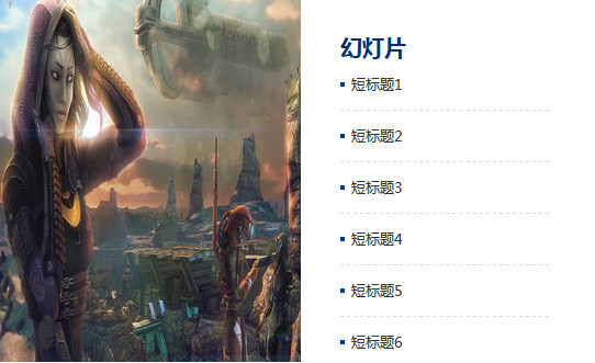 精品幻灯片