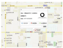 百度地图api开发企业详细地址地图