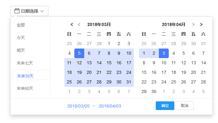 jquery双日历插件_日期区间选择控件