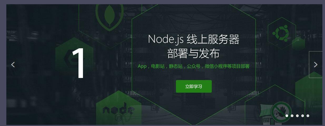 jquery slider带按钮控制焦点图片轮播代码