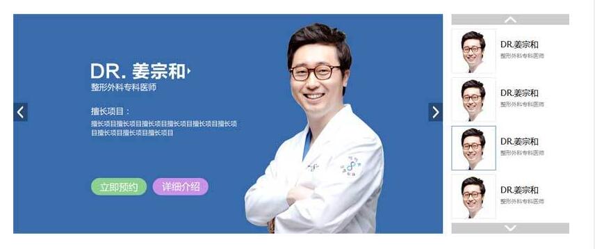 带缩略图和大图联动切换