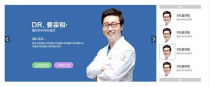 带缩略图和大图联动切换