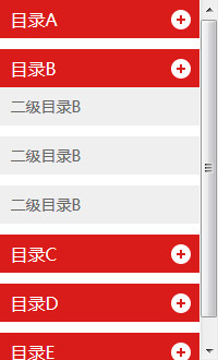 多级导航菜单下拉-下拉菜单-二级下拉
