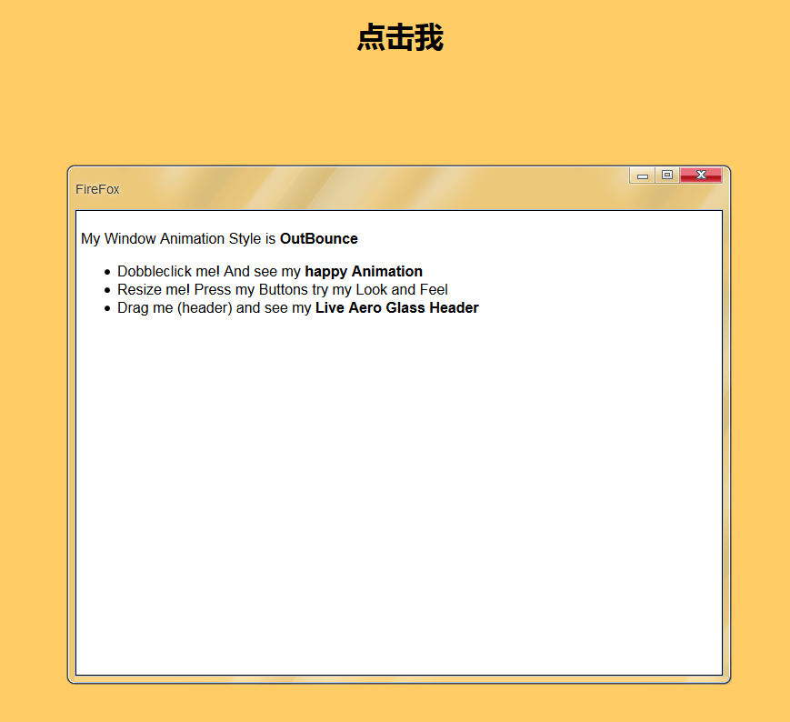 仿win7透明弹窗效果带有最小化 放大 关闭功能