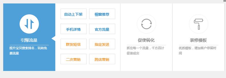 css3鼠标悬停图标展开手风琴导航菜单