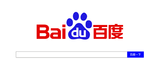 vue制作百度输入框搜索功能页面代码