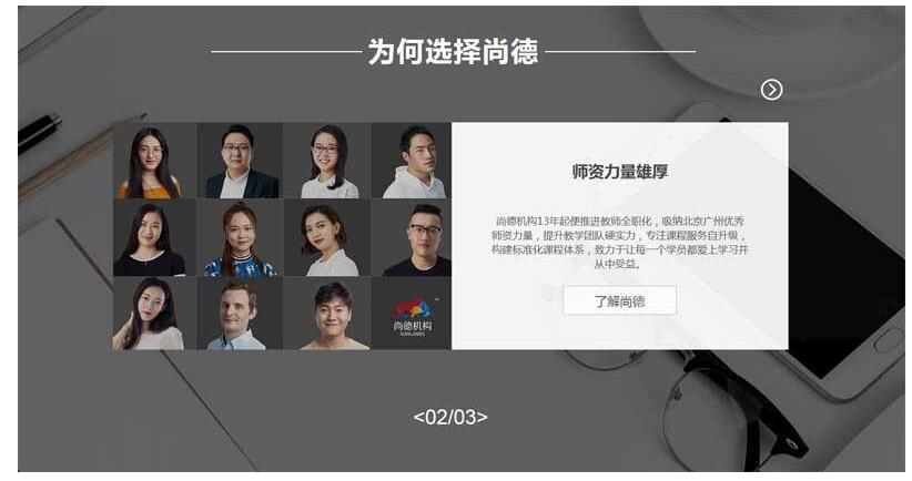 jQuery大气的图文介绍轮播滚动代码