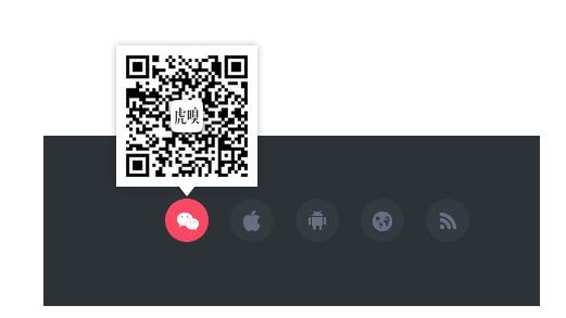 css3网页底部分享图标悬停动画