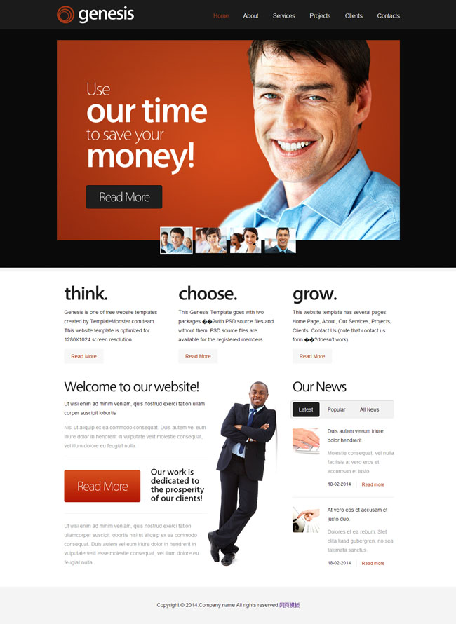 html5模板 企业客户服务中心HTML5模板 公司企业网站模板