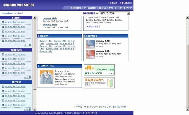 公司企业网站模板 Art 公司模板 公司企业