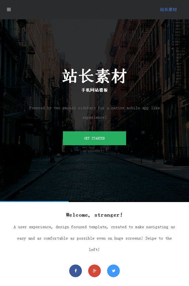 黑色 黑色公司展示wap手机模板 公司企业网站模板