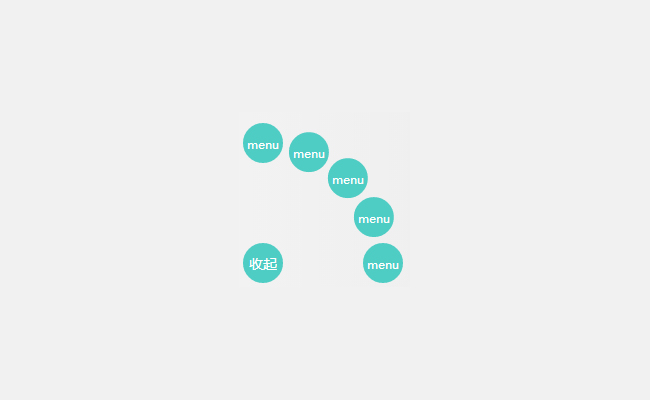 jQuery+CSS3动画弧形弹出菜单
