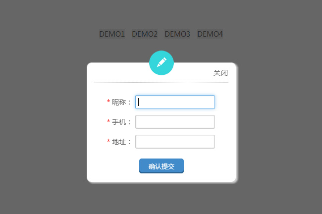 jQuery+CSS3动画弹出框代码