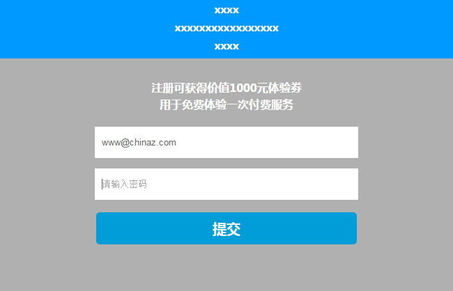 div css手机网站login表单特效