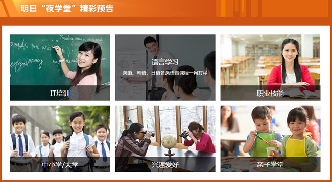 jquery hover图片遮罩层滑动