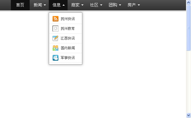 jquery顶部固定导航下拉菜单