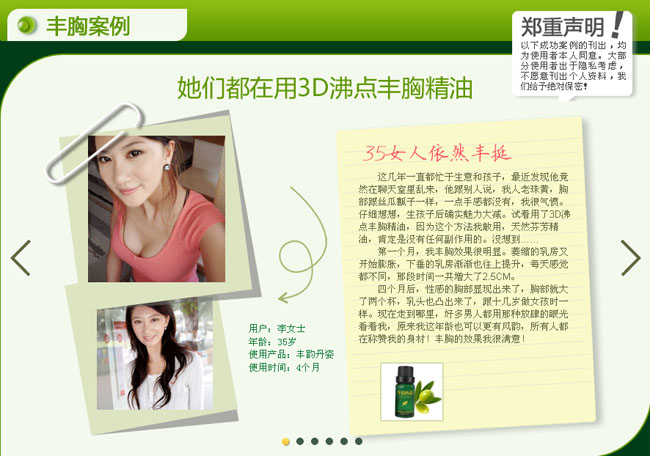 js图片轮播滚动