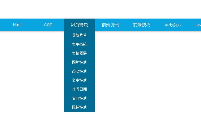 jQuery顶部定位导航