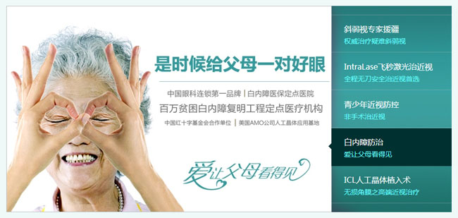 响应式图片切换jQuery选项卡
