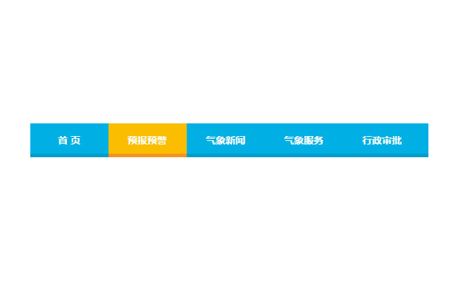 jQuery鼠标悬停上下滑动导航条