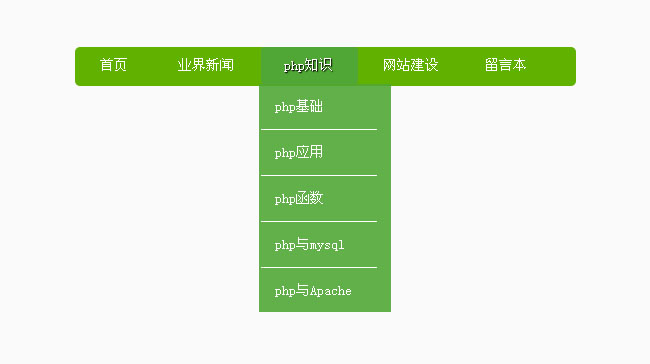 jQuery绿色下拉网站导航