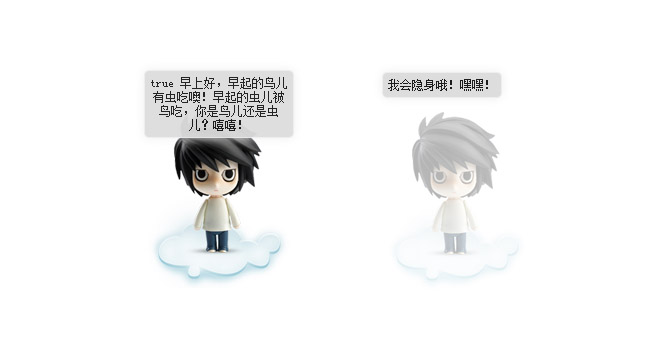 jQuery网站右侧小人悬浮提示