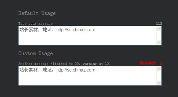 jquery微博文本字数带提示限制