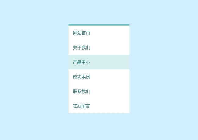 jQuery鼠标点击水波动画竖直导航代码